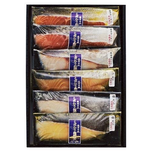 〈輝辰〉レンジでこだわりの漬魚詰合せ