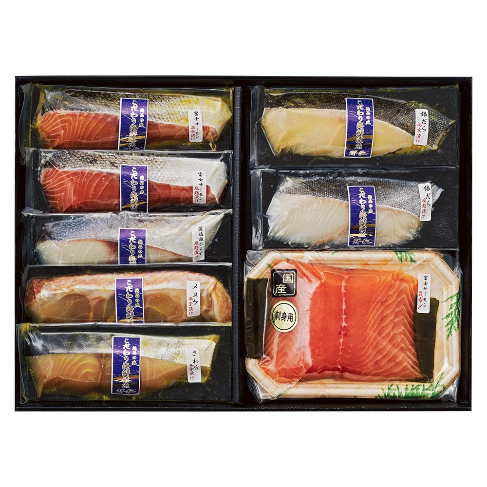 〈輝辰〉レンジで漬魚とサーモン昆布〆詰合せ