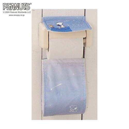 星空スヌーピーペーパーホルダーカバー
