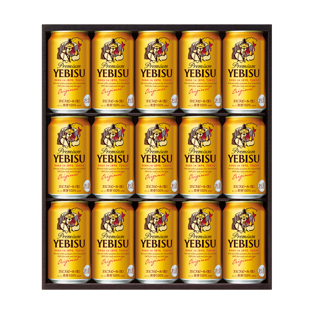〈サッポロ〉ヱビスビールセット