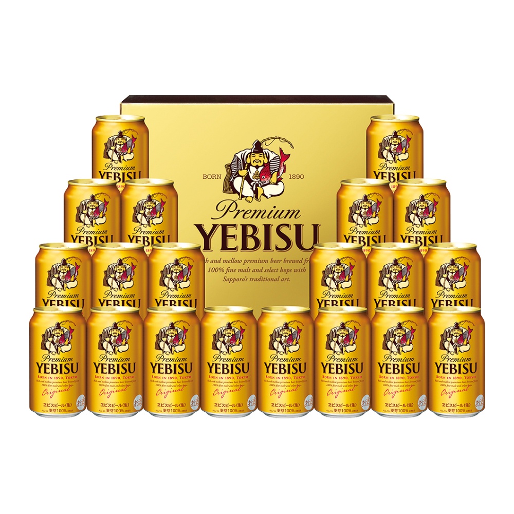 〈サッポロ〉ヱビスビールセット
