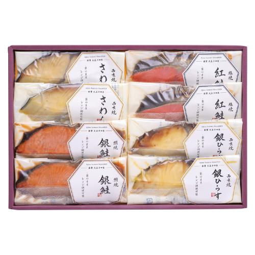 〈味の浜藤〉レンジで簡単焼魚
