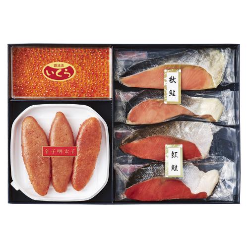 紅鮭・秋鮭・辛子明太子・醤油漬いくら詰合せ