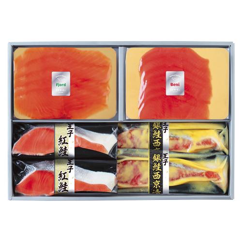 〈王子サーモン〉スモークサーモン・切身セット