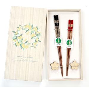 お箸セット 前途洋々（けずり箸黒赤） | 商品詳細 | 高島屋オンライン