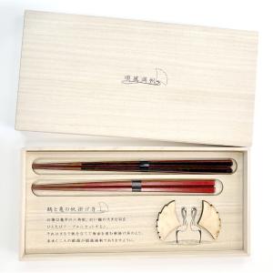 お箸セット 前途洋々（けずり箸黒赤） | 商品詳細 | 高島屋オンライン