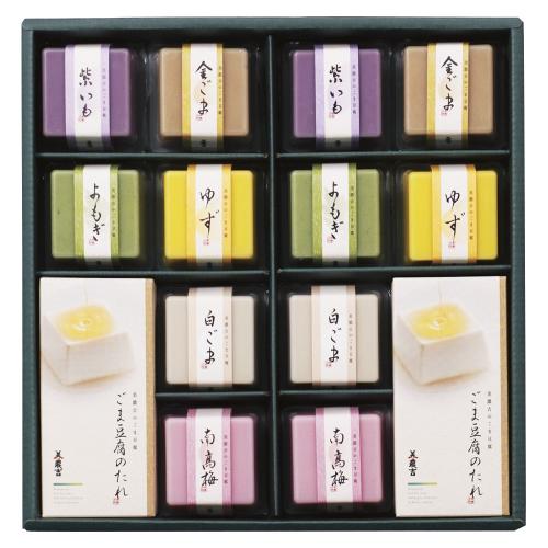 〈京料理・美濃吉〉美濃吉の胡麻豆腐