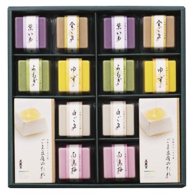 〈京料理・美濃吉〉美濃吉の胡麻豆腐