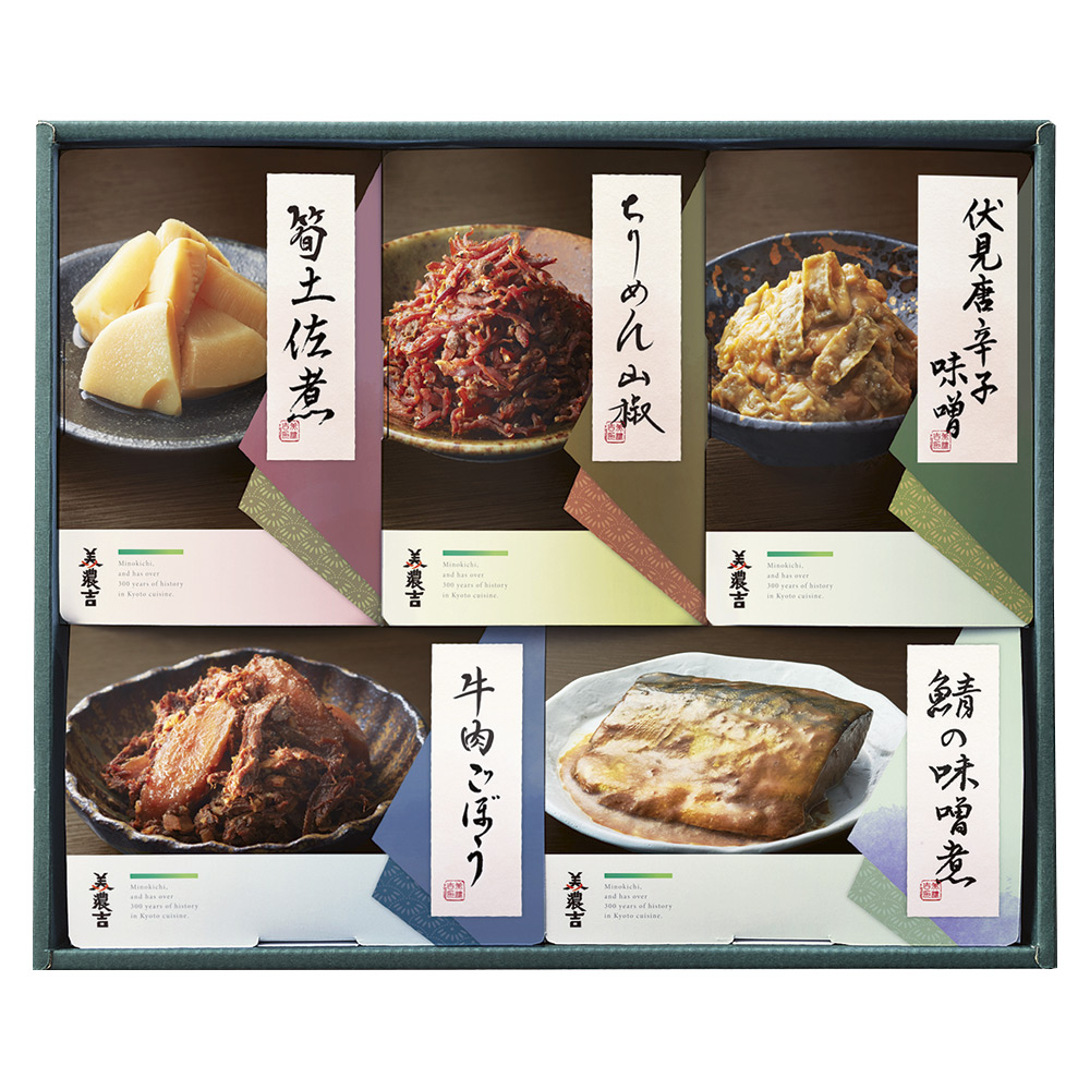 〈京料理・美濃吉〉京の味