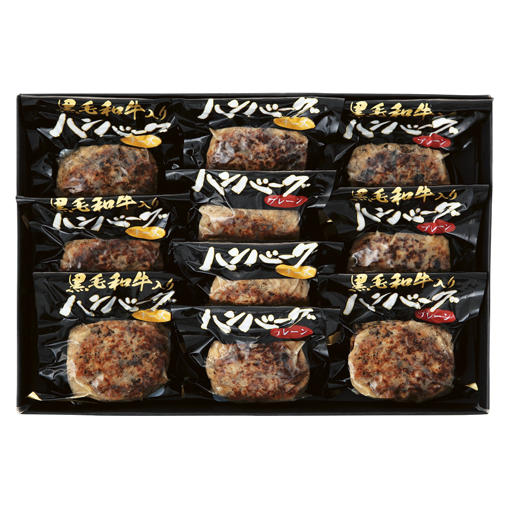 〈スギモト〉黒毛和牛入りハンバーグ
