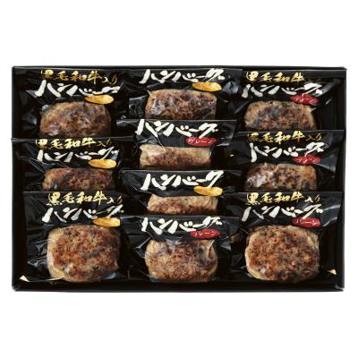 〈スギモト〉黒毛和牛入りハンバーグ