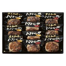 〈スギモト〉黒毛和牛入りハンバーグ