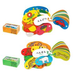 リングカード「あいうえお」・「どうぶつ」セット