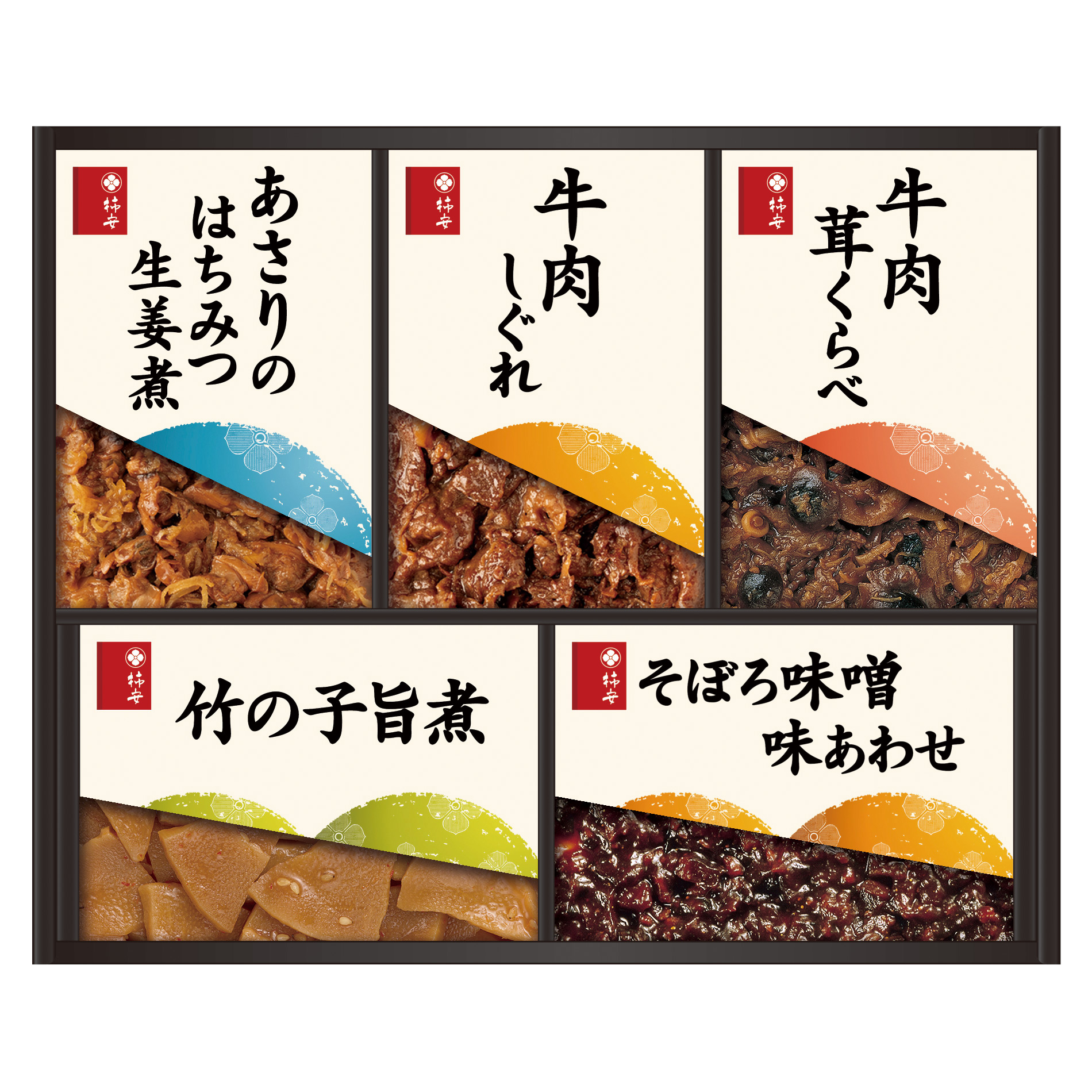 〈柿安本店〉料亭しぐれ煮詰合せ