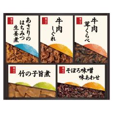〈柿安本店〉料亭しぐれ煮詰合せ