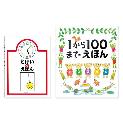 戸田デザイン研究室 ベビー キッズ 高島屋オンラインストア