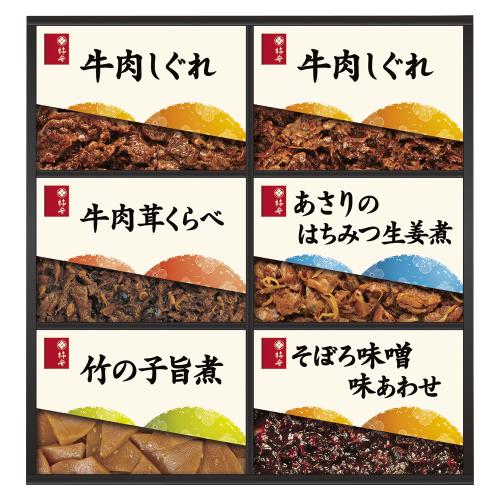 〈柿安本店〉料亭しぐれ煮詰合せ
