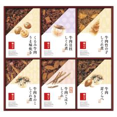 〈柿安本店〉牛肉しぐれ煮詰合せ