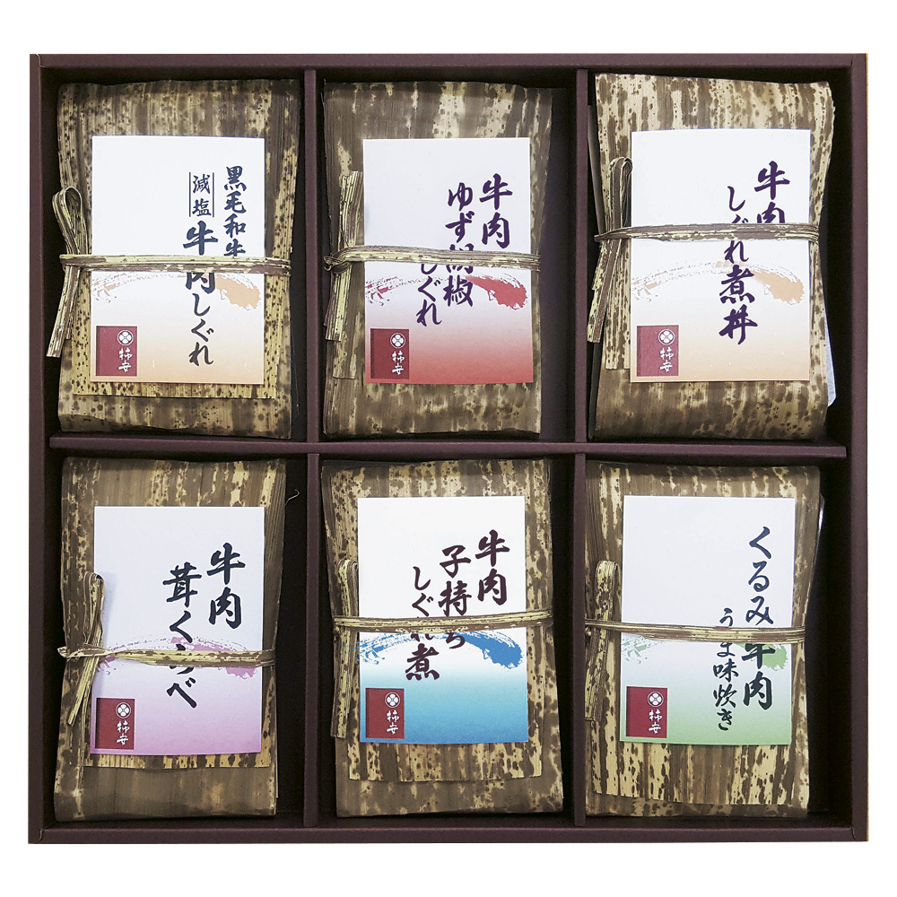 〈柿安本店〉牛肉しぐれ煮詰合せ