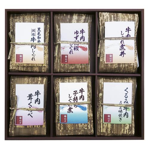 〈柿安本店〉牛肉しぐれ煮詰合せ