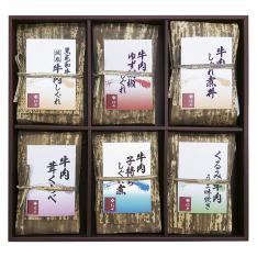 〈柿安本店〉牛肉しぐれ煮詰合せ