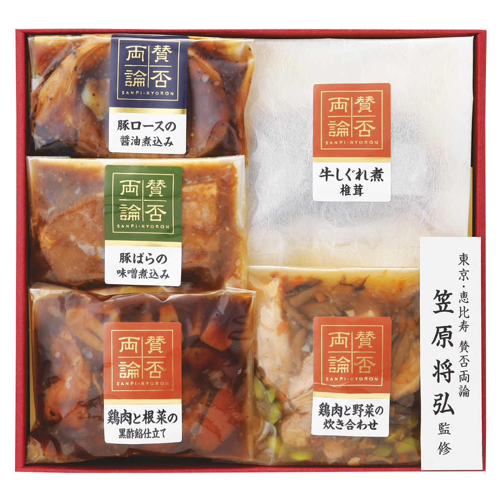 〈賛否両論〉惣菜5種詰合せ