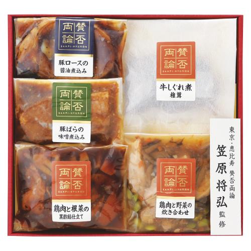 〈賛否両論〉惣菜5種詰合せ