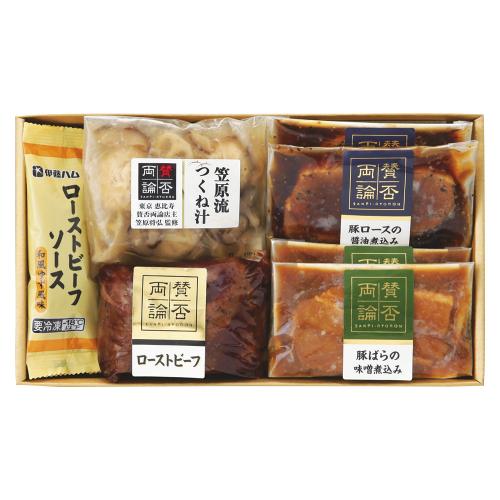 〈賛否両論〉ローストビーフ・惣菜詰合せ
