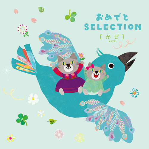 カタログギフト 出産お祝い 高島屋のギフト 高島屋オンラインストア