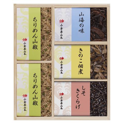〈小倉屋山本〉ちりめん山椒 昆布詰合せ