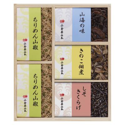 〈小倉屋山本〉ちりめん山椒 昆布詰合せ