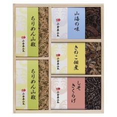 〈小倉屋山本〉ちりめん山椒 昆布詰合せ