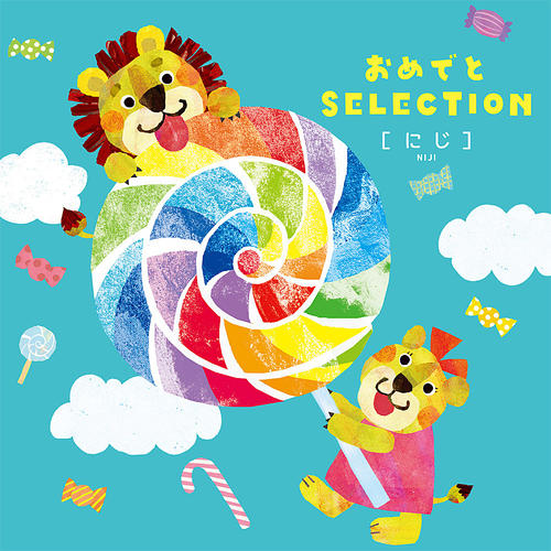 カタログギフト 出産お祝い 高島屋のギフト 高島屋オンラインストア