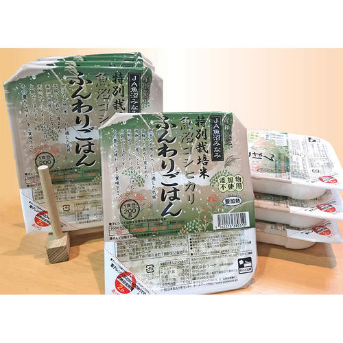 ふんわりごはんレンジパック