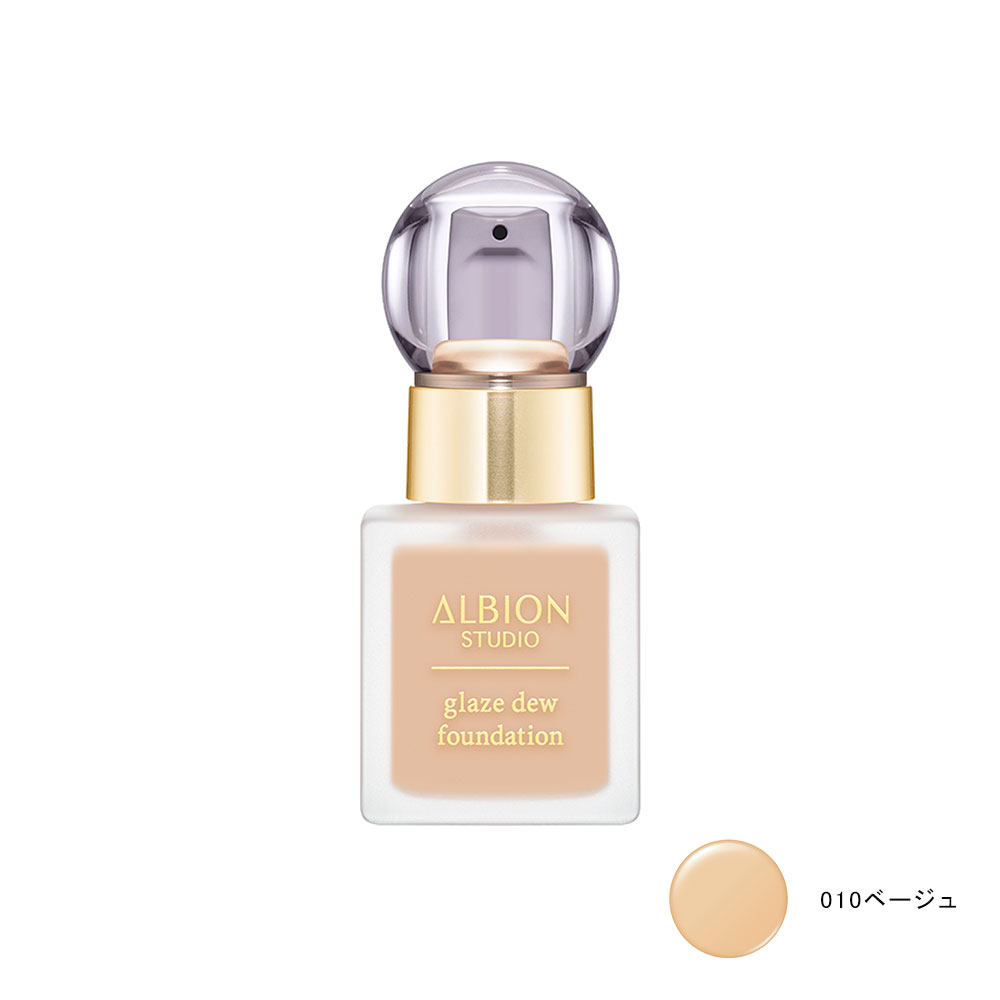 アルビオン スタジオ グレイズデュウ ファンデーション