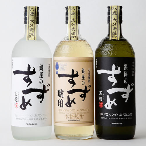 銀座のすずめ KBW-2