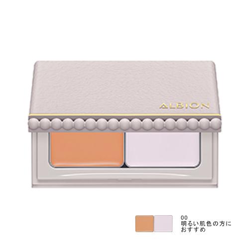 アルビオン スタジオ レイヤードトリック コンシーラー