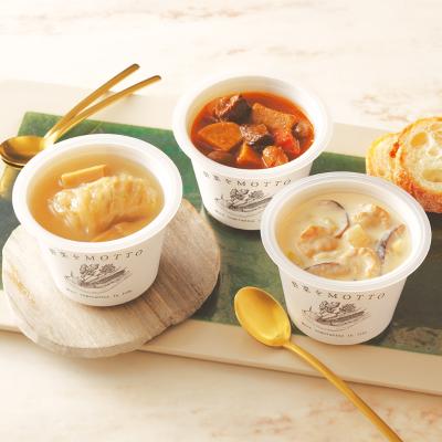 〈モンマルシェ〉野菜を味わうスープ8個セット