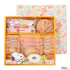 洋菓子 名入れギフト 高島屋の出産内祝い カタログ掲載品 出産内祝い 高島屋のギフト 高島屋オンラインストア