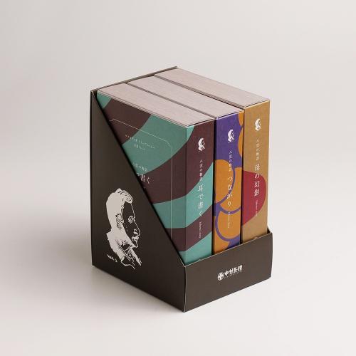 文庫型ラフカディオ珈琲「八雲の物語」3冊