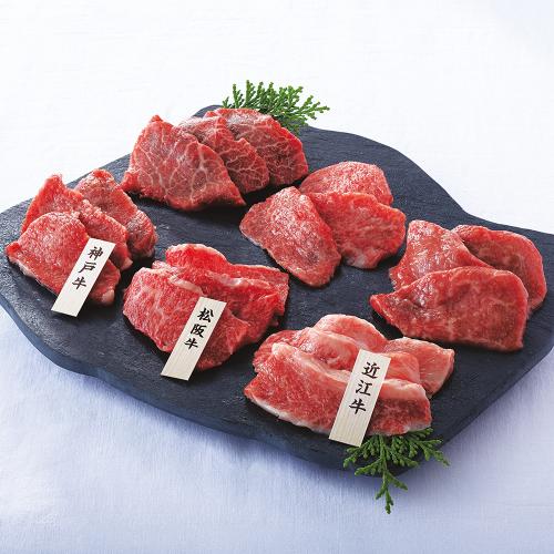 〈山晃食品〉三大和牛食べ比べ焼肉用
