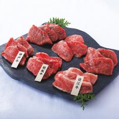 〈山晃食品〉三大和牛食べ比べ焼肉用