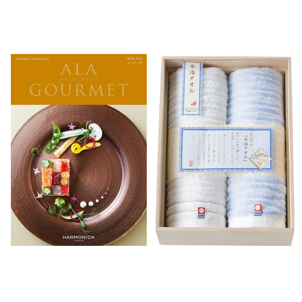 カタログギフト 出産お祝い 高島屋のギフト 高島屋オンラインストア