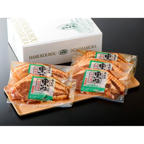黒豚みそ漬セット(化粧箱入)