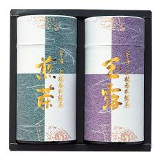 〈上林春松本店〉宇治 上林春松銘茶詰合せ