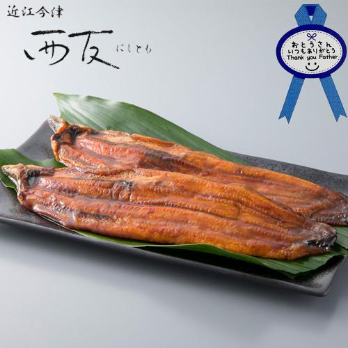 【父の日】うなぎ炭火焼蒲焼＜父の日シール＞　SU-70