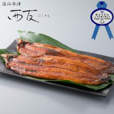 【父の日】うなぎ炭火焼蒲焼＜父の日シール＞　SU-70