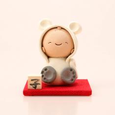 ＜夢わらべっこ陶舎＞着ぐるみ干支「子」