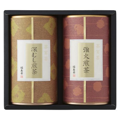 〈福寿園〉銘茶詰合せ