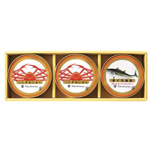 〈タカシマヤ〉魚介缶詰詰合せ